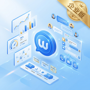 旺旺商聊官网 - 旺旺商聊问题反馈提交方法