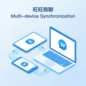 旺旺商聊官网 - 旺旺商聊官网隐私政策详细解读