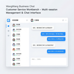 旺旺商聊官网 - 旺旺商聊体育用品商家客服方法