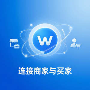 旺旺商聊官网 - 旺旺商聊售后顾虑消除客服方法