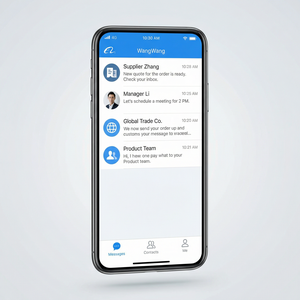 旺旺商聊官网 - 旺旺商聊用户行为数据分析功能